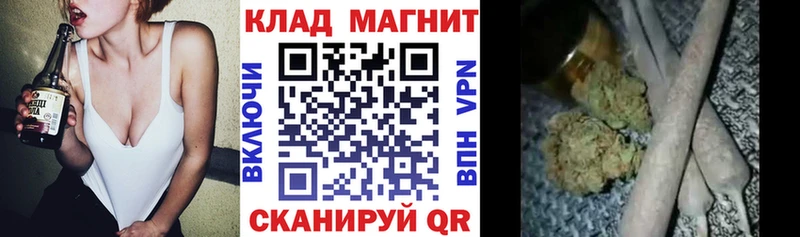 Купить Марихуана  Галлюциногенные грибы  КОКАИН  Alpha PVP  Гашиш  Мефедрон  Куртамыш