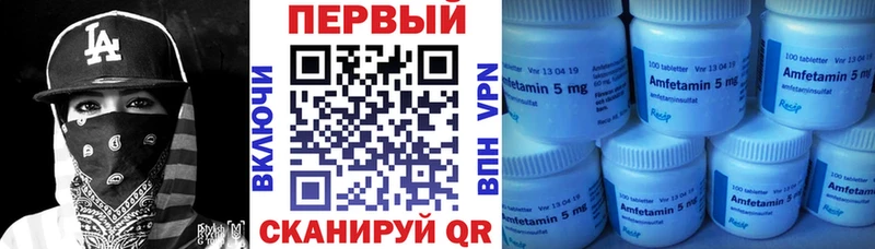 Купить  Куртамыш  Амфетамин 98% 
