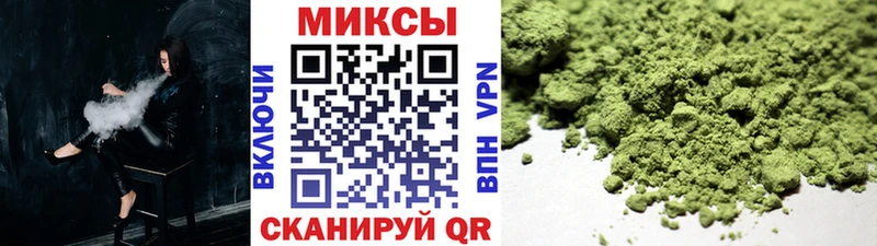 Бутират буратино  Купить где  Куртамыш 