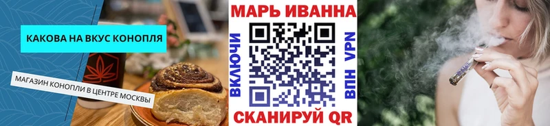 Печенье с ТГК конопля  Купить  Куртамыш 