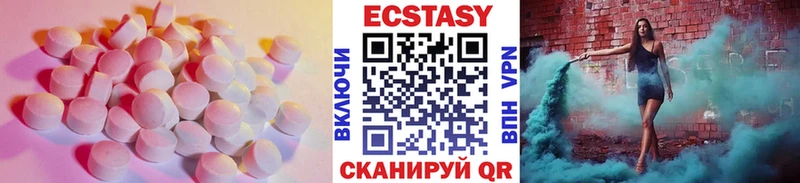 Купить  Куртамыш  Ecstasy TESLA 