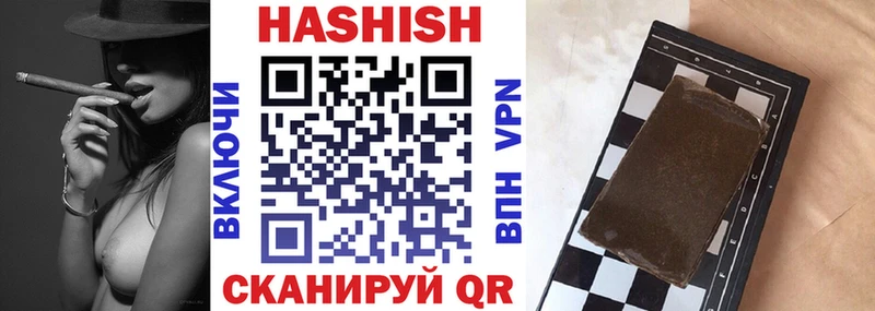 ГАШ Premium  Купить  Куртамыш 