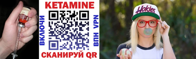 Купить  Куртамыш  Кетамин VHQ 