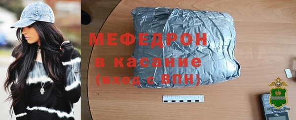 синтетический гашиш Бугульма