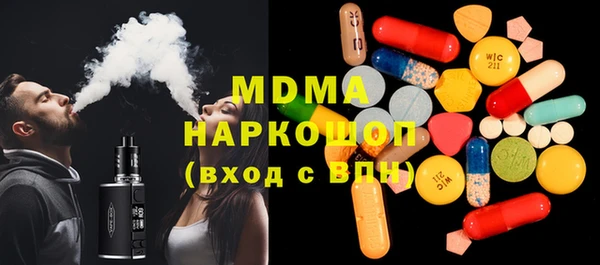дурь Богородск