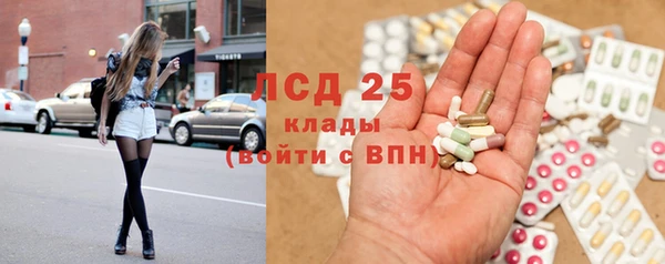 эйфоретик Богородицк