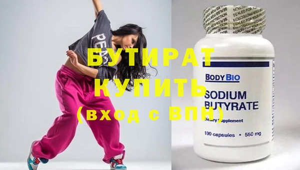 синтетический гашиш Бугульма