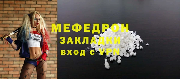 эйфоретик Богородицк