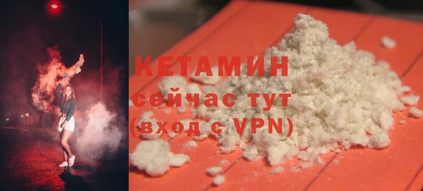 МДМА Верхнеуральск