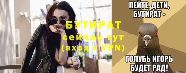 дурь Богородск