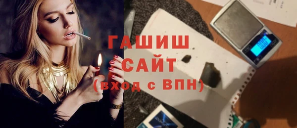 синтетический гашиш Бугульма