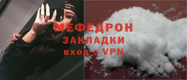 МДМА Верхнеуральск