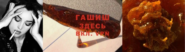 синтетический гашиш Бугульма