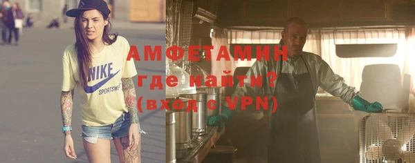 синтетический гашиш Бугульма