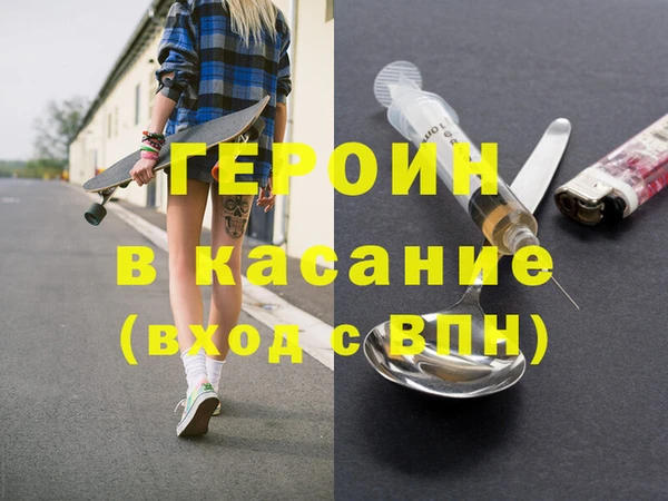 скорость Бородино