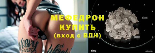 дурь Богородск