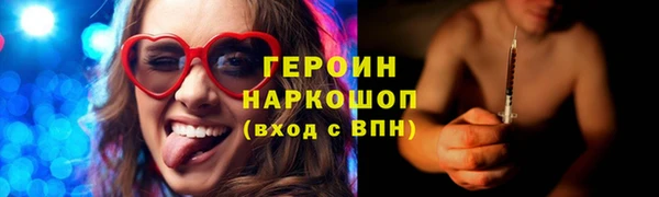 скорость Бородино