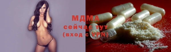 шишки Бронницы
