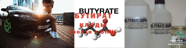 синтетический гашиш Бугульма