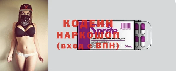 тгк Верея