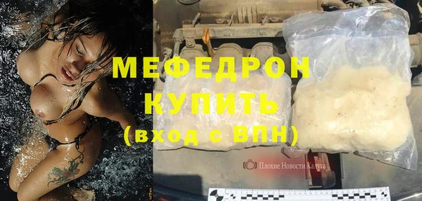 шишки Бронницы