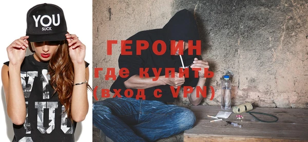 шишки Бронницы