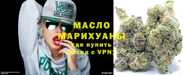 таблы Верхний Тагил