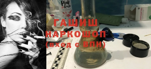 дурь Богородск