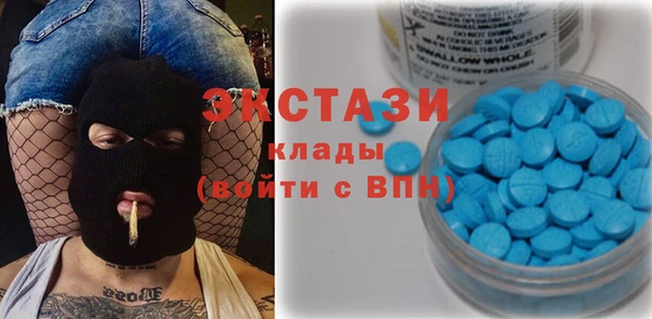 эйфоретик Богородицк