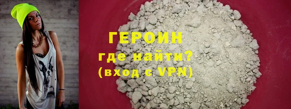 шишки Бронницы