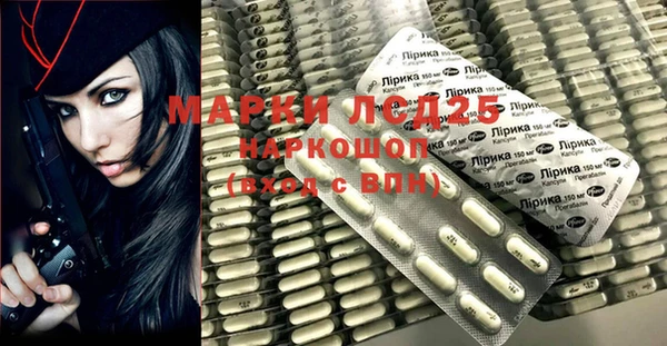 таблы Верхний Тагил