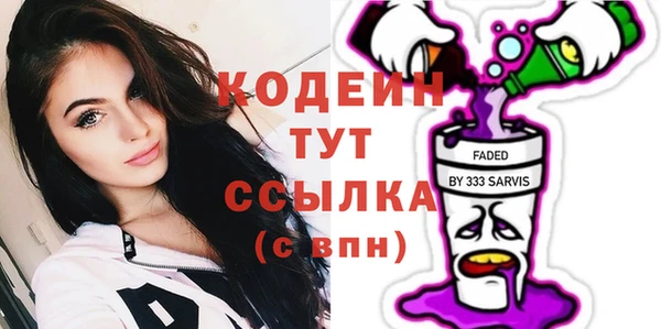 МДМА Верхнеуральск