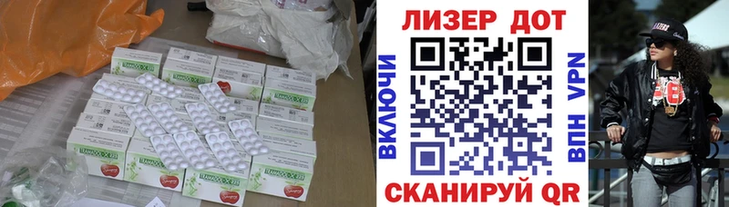 Купить  Куртамыш  LSD-25 экстази кислота 