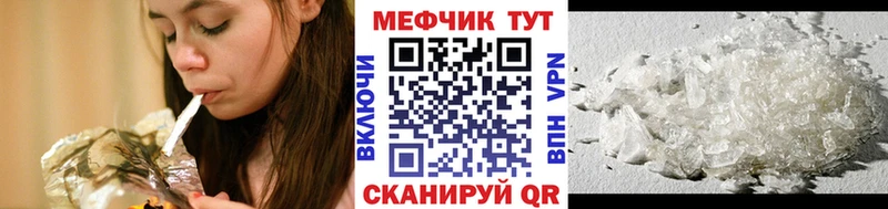 Купить где  Куртамыш  МЕФ мука 