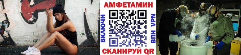МЕТАМФЕТАМИН Methamphetamine  Купить  Куртамыш 