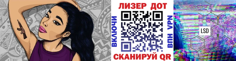 Купить где  Куртамыш  Марки N-bome 1,5мг 