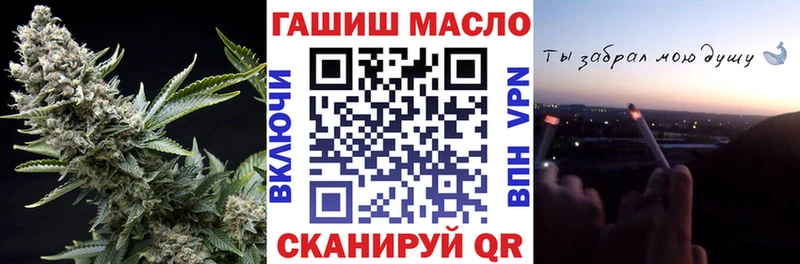 ТГК вейп с тгк Куртамыш