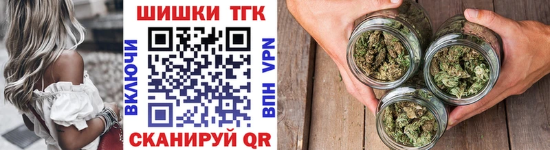 Купить  Куртамыш  Бошки Шишки Bruce Banner 